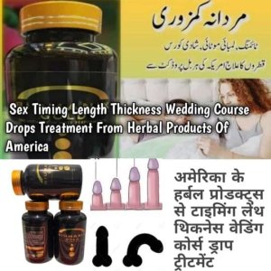 Biomanix Gold  Dietary Supplement for Men