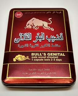Bulls Genital Power 1