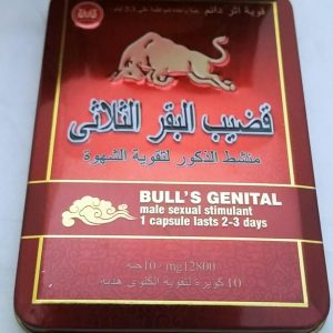 Bulls Genital Power Capsule