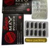 super-max-capsule-3