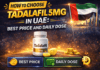 Premium infographic banner showing how to choose Tadalafil 5mg in UAE with best price and daily dose information, featuring medicine bottle, UAE skyline, AED symbol, and modern healthcare design.